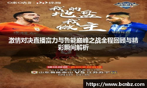 必一运动b-sports
