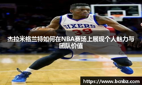 必一运动b-sports平台