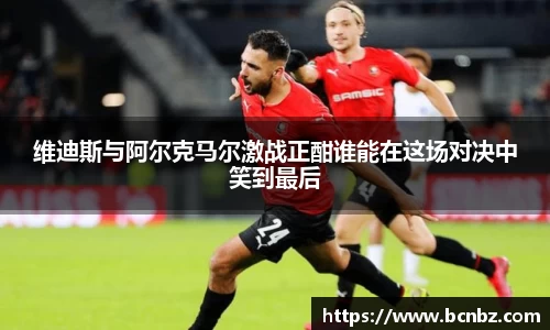 必一运动b-sports平台
