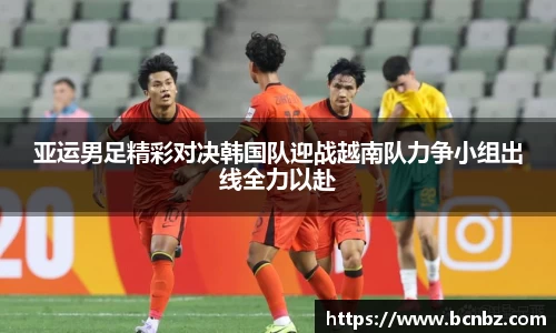 必一运动b-sports官方网站