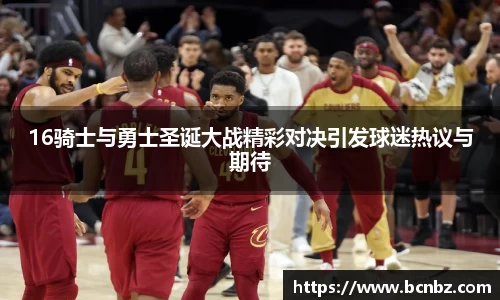 必一运动b-sports官网