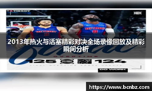 必一运动b-sports官方网站