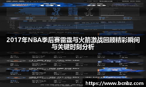 必一运动b-sports官方网站