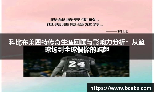 必一运动b-sports官方网站
