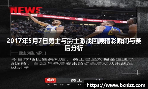 必一运动b-sports