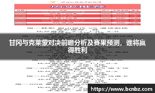 必一运动b-sports官方网站