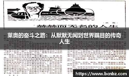 必一运动b-sports官方网站