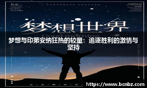 必一运动b-sports平台