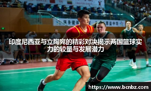 必一运动b-sports