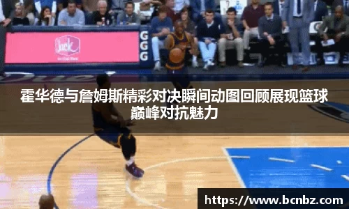 必一运动b-sports
