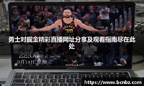 必一运动b-sports官方网站
