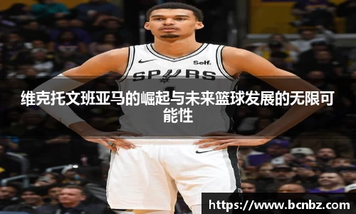 必一运动b-sports官方网站
