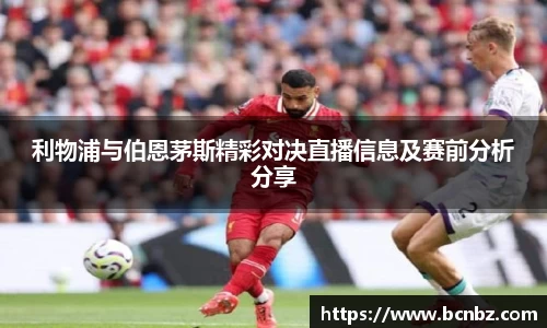 必一运动b-sports