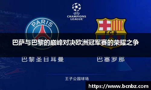 必一运动b-sports官方网站