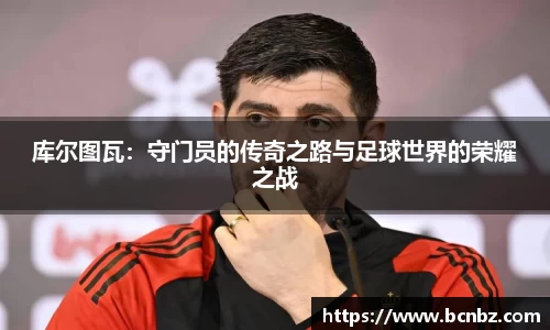 必一运动b-sports官方网站