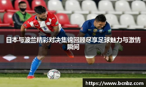 必一运动b-sports平台