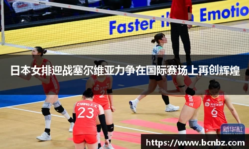 必一运动b-sports