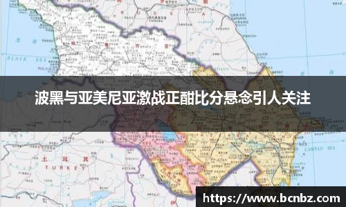 必一运动b-sports官网