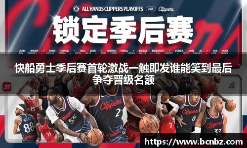 必一运动b-sports官方网站