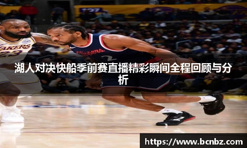 必一运动b-sports官网