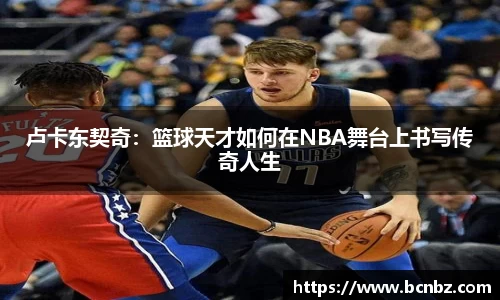 必一运动b-sports官网