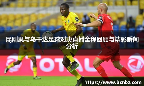 必一运动b-sports官方网站