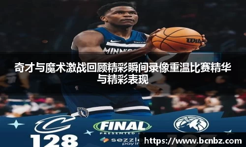 必一运动b-sports