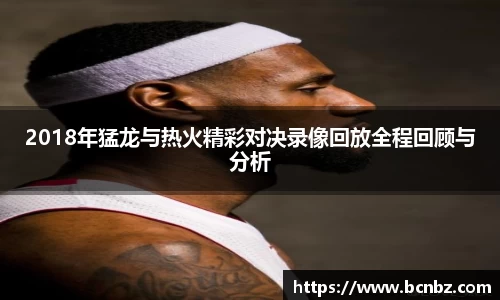 必一运动b-sports官网