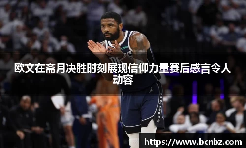 必一运动b-sports官网