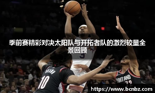 必一运动b-sports平台