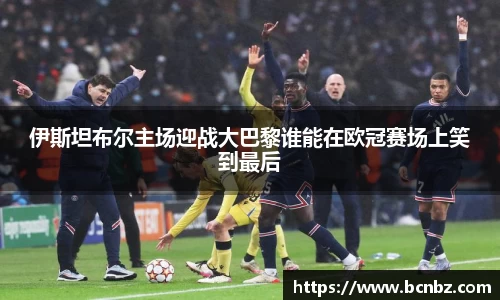 必一运动b-sports平台