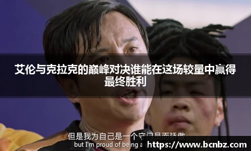 必一运动b-sports官网