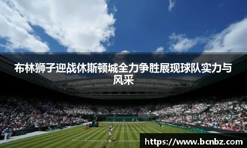 必一运动b-sports