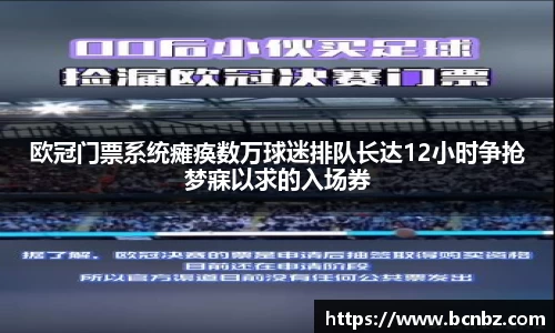 必一运动b-sports