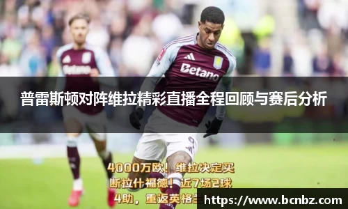 必一运动b-sports