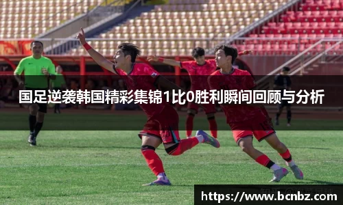 必一运动b-sports平台