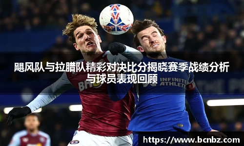必一运动b-sports官方网站