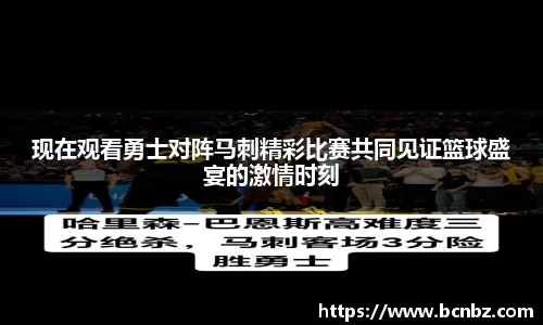 必一运动b-sports