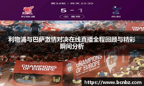 必一运动b-sports官网
