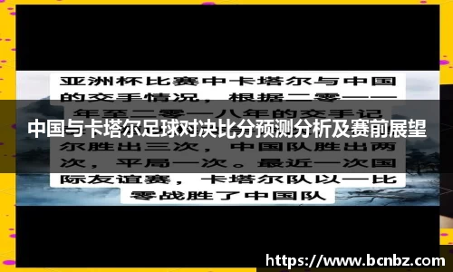必一运动b-sports平台