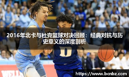 必一运动b-sports