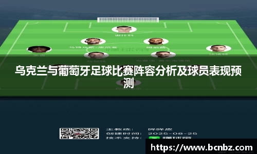 必一运动b-sports官方网站
