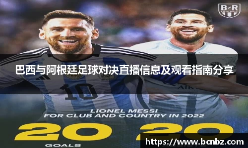 必一运动b-sports平台