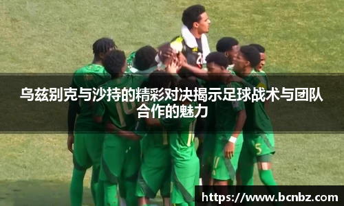 必一运动b-sports官网