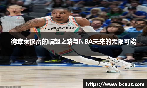 必一运动b-sports