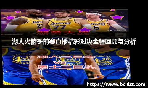 必一运动b-sports平台