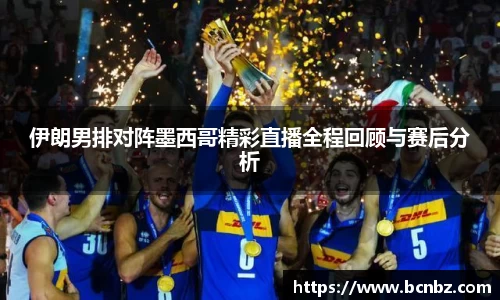 必一运动b-sports官网