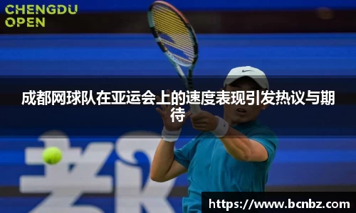 必一运动b-sports官网