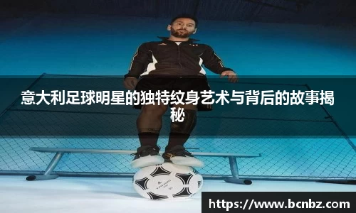 必一运动b-sports官方网站