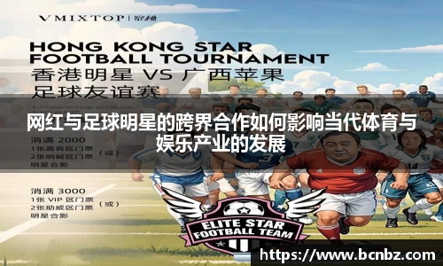 必一运动b-sports平台